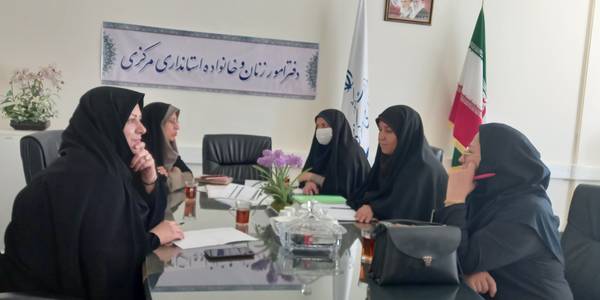 برگزاری  اولین جلسه  کارگروه تخصصی  برنامه ریزی  نظارت و ارزیابی  "ستاد خانواده  وجمعیت "در محل دفتر امور بانوان استانداری  در تاریخ 1401-04-18 برگزار گردید .