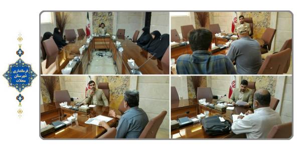 ملاقات مردمی بیستم تیرماه