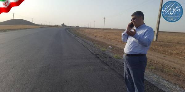 بازدید دکتر علی اکبر کریمی نماینده مردم شریف شهرستان های اراک، کمیجان و خنداب در مجلس شورای اسلامی از پروژه آسفالت جاده آهنگران به ساروق