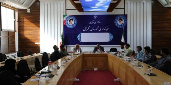 جلسه هسته مرکزی دومین کنگره سرداران، فرماندهان و شهدای شهرستان