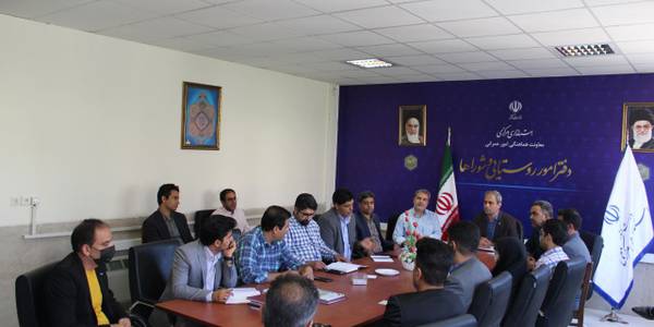 جلسه برنامه ریزی جهت حضور در نمایشگاه مدیریت شهری و روستایی و نما نام های روستایی(برندینگ) برگزار گردید