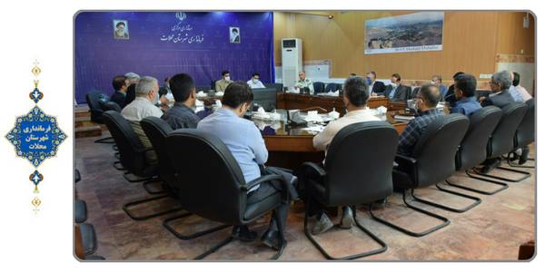جلسه شورای پدافند غیرعامل