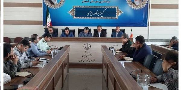 جلسه کمیته برنامه ریزی شهرستان کمیجان برگزار گردید..