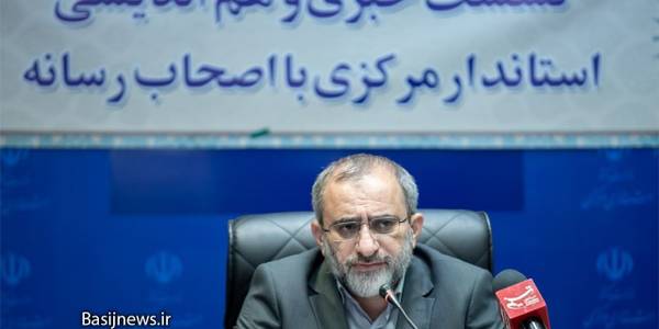 استاندار مرکزی در نشست خبری امروز: