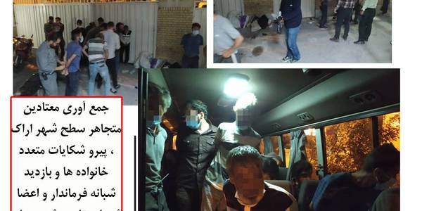 بازدید فرماندار و اعضای شورای تامین اراک از مناطق حاشیه شهر