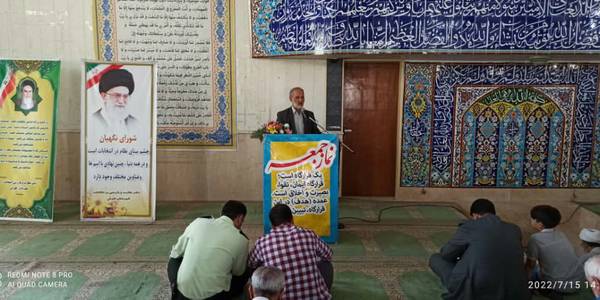 نماز عبادی سیاسی جمعه تفرش