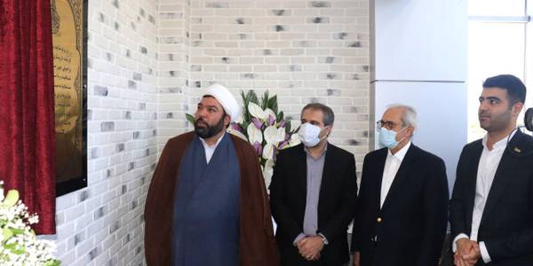 آیین بهره‌برداری از شرکت داروسازی دانش بنیان روژین دارو