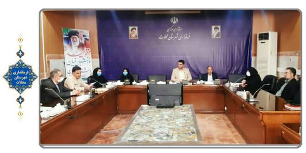 کارگروه مناسب سازی محیط فیزیکی