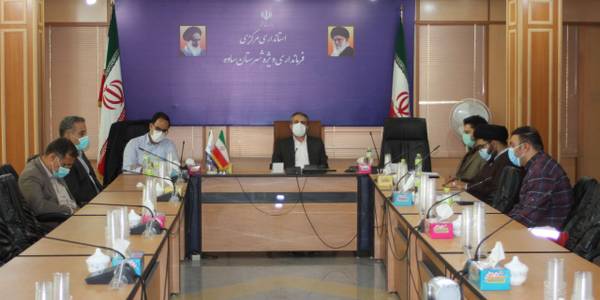 ستاد مدیریت بیماری کرونا استان مرکزی