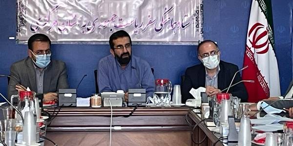 برگزاری ششمین نشست هماهنگی سفر استانی رئیس جمهور محترم