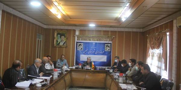 جلسه هماهنگی بررسی مشکلات محورهای مواصلاتی شهرستان خمین برگزار شد