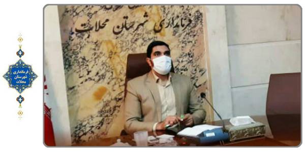 جلسه استانی هماهنگی سفر رییس جمهور