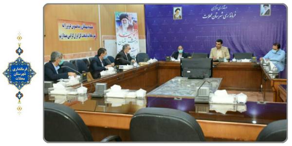 کمیسیون امور کارگری