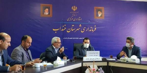 برگزاری جلسه شورای مهارت شهرستان خنداب