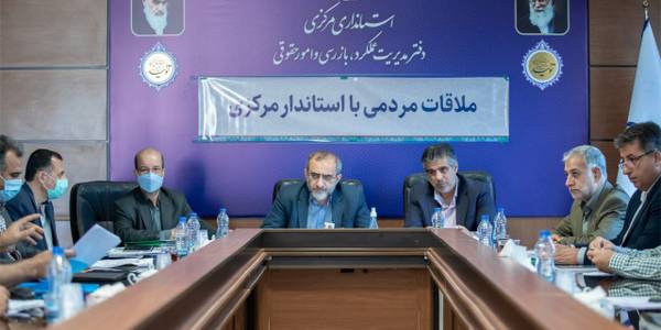 نشست ملاقات مردمی استاندار مرکزی برگزار گردید.