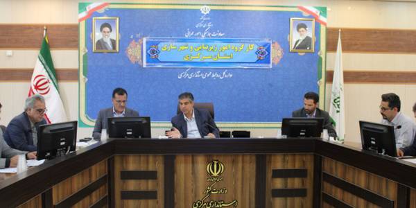 کارگروه امور زیربنایی و شهرسازی استان مرکزی برگزار گردید