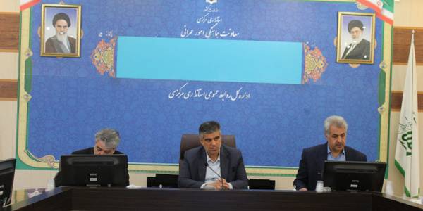 کمیسیون ماده 32 "واگذاری اراضی و منابع ملی و دولتی برای طرح های کشاورزی و غیر کشاورزی " برگزار گردید