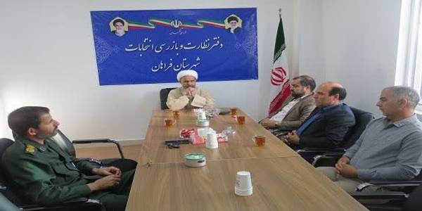 دیدار صمیمی و مشترک امام جمعه فراهان وفرماندار محترم و سرهنگ نجفی با ریاست دفتر نظارت بر انتخابات شهرستان فراهان