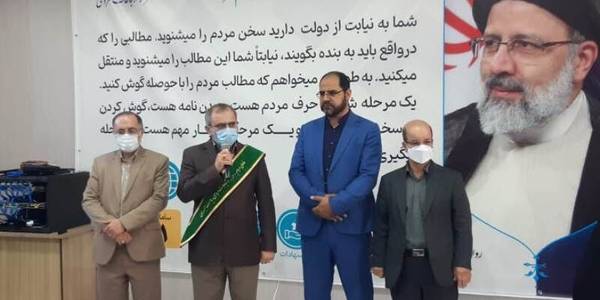 فعالیت مرکز ارتباطات مردمی رئیس جمهور از امروز (پنجشنبه) سی‌ام تیرماه به صورت رسمی در این استان آغاز شد.