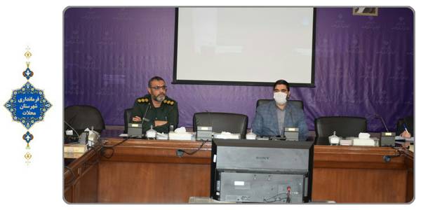 ستاد گرامیداشت هفته دفاع مقدس