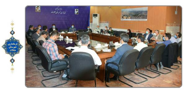 جلسه پیشگیری، هماهنگي و فرماندهی عملیات پاسخ به بحران