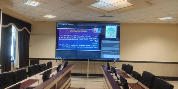 برگزاری جلسه  آشنایی با قانون مدیریت بحران از طریق ویدئو کنفرانس در سازمان مدیریت بحران کشور