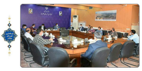 شورای حفاظت از منابع آب شهرستان محلات