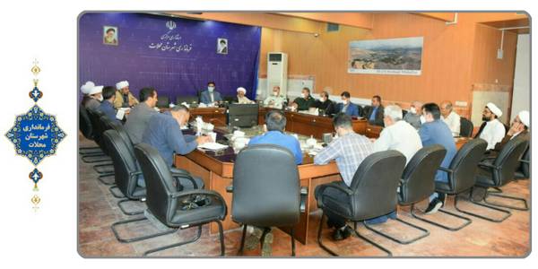 برنامه ریزی هیئت های عزاداری