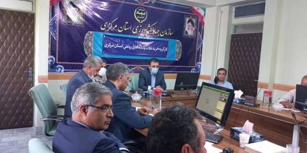 جلسه. کارگروه خرید غلات استان به ریاست میرزاخانی معاون هماهنگی امور اقتصادی و توسعه منطقه ای استاندار و با حضور گودرزی سرپرست دفتر هماهنگی امور اقتصادی و مدیران مربوطه برگزار شد.
در این جلسه موارد ذیل بیان شد و تصمیمات لازم اتخاذ گردید: 
- گزارش آخرین وضعیت خرید غلات توسط اداره کل غله و خدمات بازرگانی
- ارائه گزارش آخرین وضعیت تولید توسط سازمان جهاد کشاورزی 


 چهار شنبه ۵ مرداد 1401