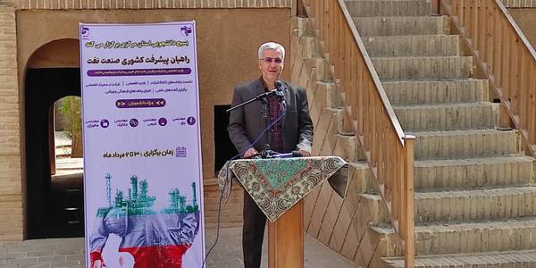 اردوی راهیان پیشرفت کشوری صنعت نفت در شهرستان خمین برگزار شد