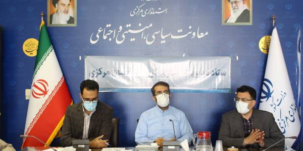 نشست ستاد استانی مد یریت بیماری کرونا