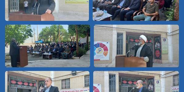 برپایی آیین بزرگداشت هفته ملی مهارت در مرکز آموزش فنی و حرفه اي  پروفسور حسابی تفرش