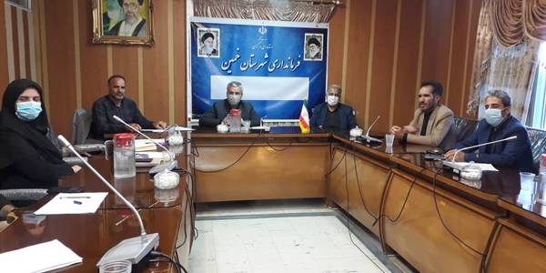 جلسه هماهنگی ساماندهی کشتارگاه دام خمین برگزار شد