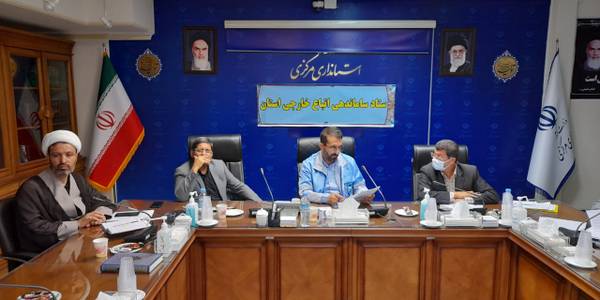 نشست کمیسیون ساماندهی امور اتباع و مهاجرین خارجی