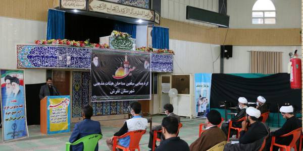 گردهمایی مبلغین هیئات مذهبی شهرستان