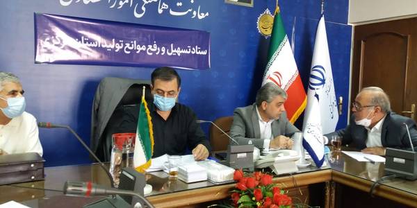 جلسه کارگروه "تسهیل و رفع موانع تولید استان به منظور رسیدگی به مشکلات واحدهای صنعتی به ریاست میرزاخانی معاون هماهنگی امور اقتصادی و توسعه منطقه ای استاندار و با حضور مدیران مربوطه برگزار شد.

چهار شنبه 12 مرداد 1401