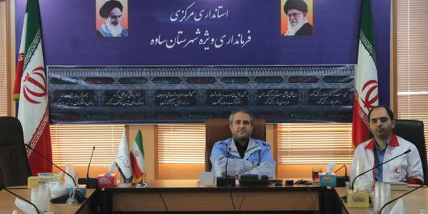 ستاد پیشگیری،هماهنگی و فرماندهی عملیات پاسخ به بحران استان مرکزی