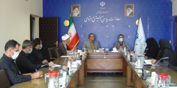 برگزاری جلسه کمیته امنیتی پذیرش دانشجویان خارجی در شهرستان تفرش با حضور آذری مدیرکل سیاسی ، انتخابات و تقسیمات کشوری در روز چهارشنبه مورخ 1401-05-12 برگزار شد.