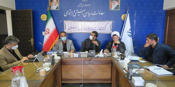 جلسه کمیسیون دانشجویی استان در روز چهار شنبه مورخ 1401-05-19 به ریاست نظری معاون سیاسی ، امنیتی و اجتماعی  و با حضور آذری مدیرکل سیاسی ، انتخابات و تقسیمات کشوری برگزار گردید.