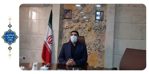 حضور سرپرست فرمانداری شهرستان محلات در جلسه کمیسیون ماده ۱۱ قانون هوای پاک استان