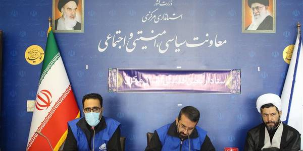 جلسه استانی ستاد اربعین با دانشگاهیان و قرارگاه شهید علم الهدی