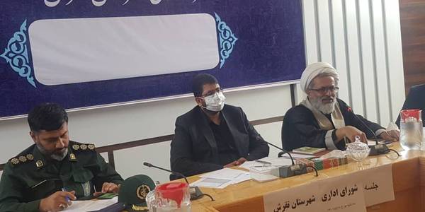 جلسه شورای اداری شهرستان  :