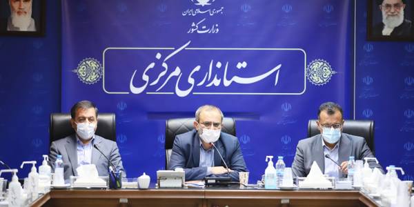 کارگروه توسعه اشتغال و برنامه ریزی استان مرکزی به ریاست استاندار و با حضور معاون هماهنگی امور اقتصادی و توسعه منطقه ای استاندار و سایر اعضا برگزار شد

شنبه ۲۲ مرداد ۱۴۰۱