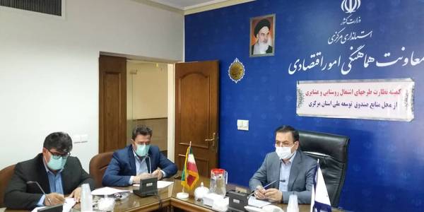 جلسه کمیته نظارت طرح های اشتغال روستایی