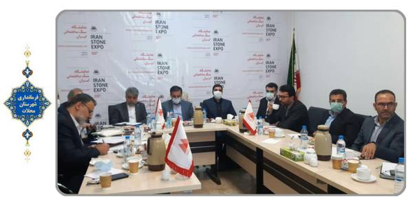 جلسه هماهنگی نمایشگاه سنگ