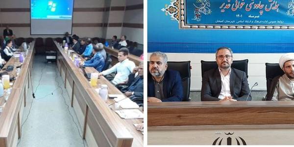 *اولین همایش چاووشی خوانی غدیر در شهرستان کمیجان*