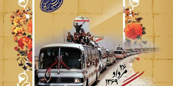 پیام تبریک فرماندار شهرستان فراهان بمناسبت سالروز بازگشت غرور آفرین آزادگان سرافراز به میهن اسلامی