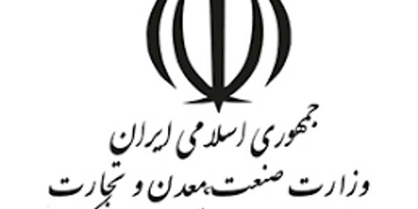 جلسه تسهیلات رونق تولید سال 1401