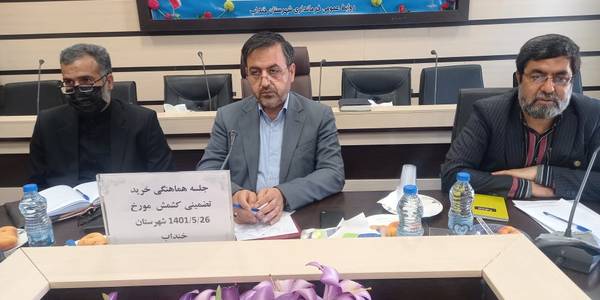 جلسه. هماهنگی خرید تضمینی کشمش به ریاست میرزاخانی معاون هماهنگی امور اقتصادی و توسعه منطقه ای استاندار و سرپرست دفتر هماهنگی امور اقتصادی استانداری و مدیران مربوطه و جمعی از تولیدکنندگان و کشاورزان برگزار شد
در این جلسه در خصوص حمایت از کشاورزان و خرید تضمینی کشمش گفتگو کردند

چهارشنبه ۲۶ مراد ۱۴۰۱