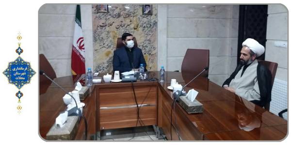 دیدار رئیس هیات نظارت استان با سرپرست فرمانداری شهرستان محلات